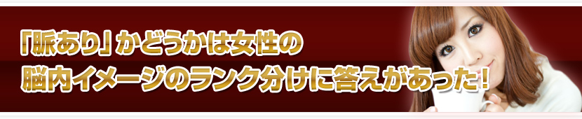 これって サイン だったのか